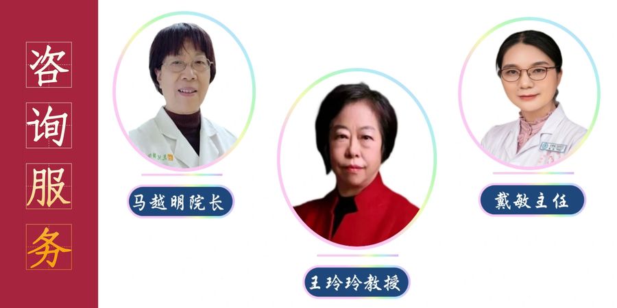 咨询服务